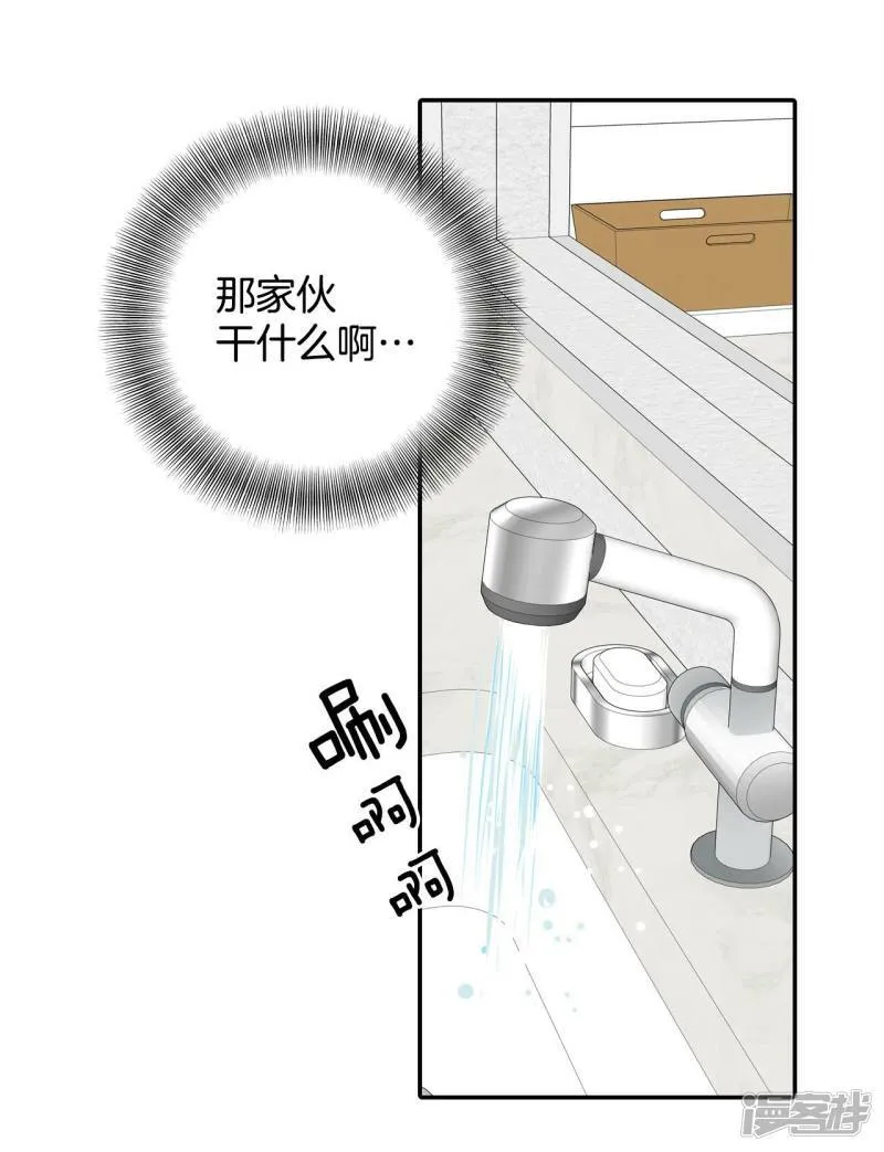 第200话 报复（3） 第24页