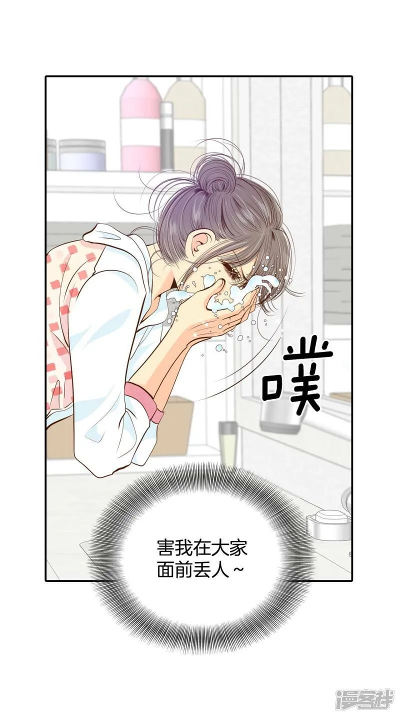 第200话 报复（3） 第25页