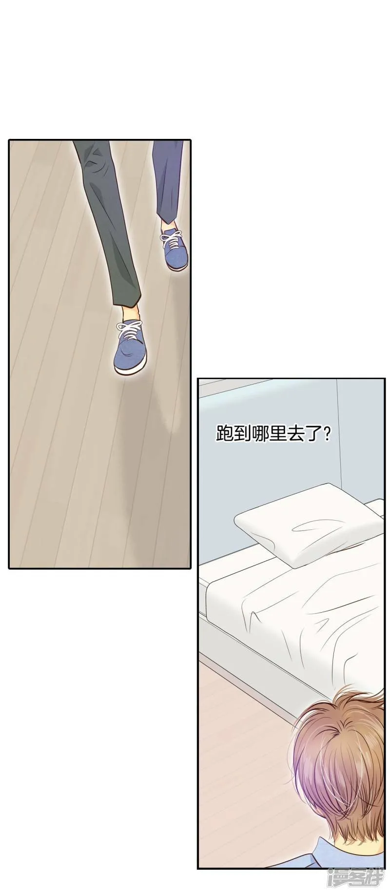 第200话 报复（3） 第28页