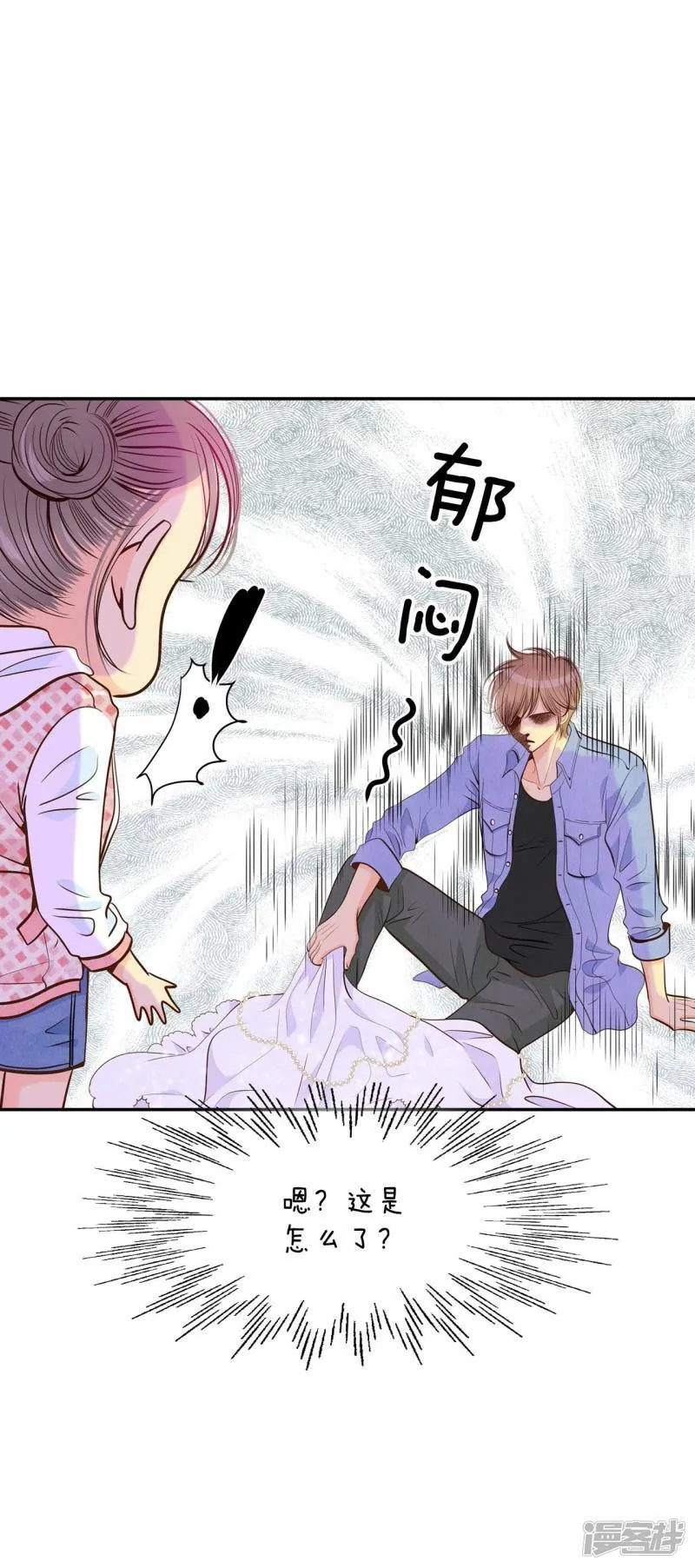 第199话 报复（2） 第2页