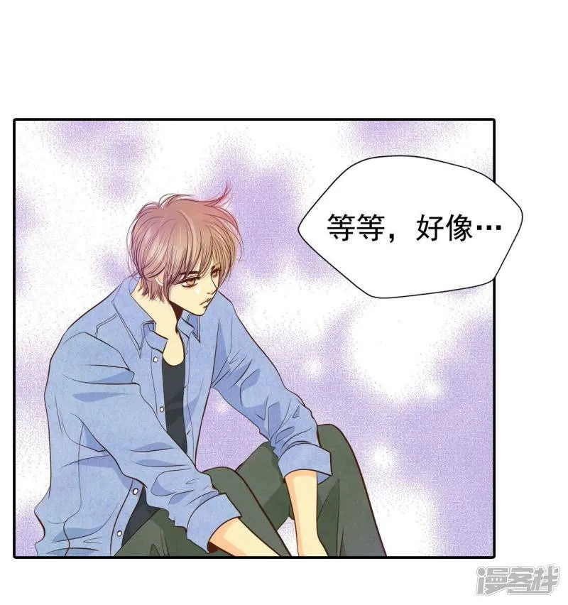 第199话 报复（2） 第22页