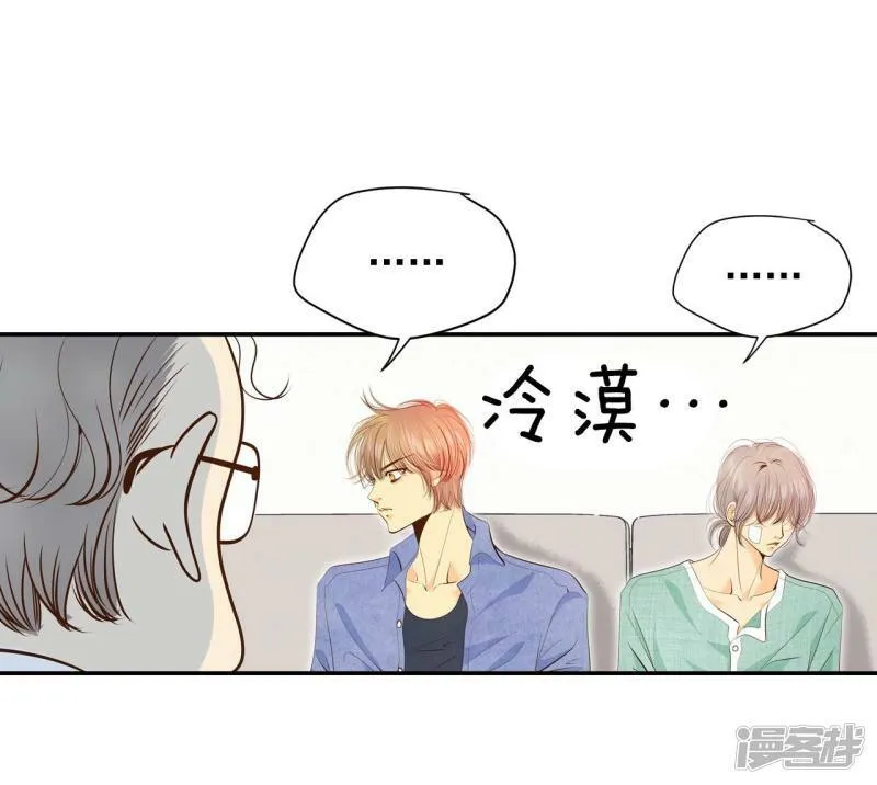 第198话 报复（1） 第4页