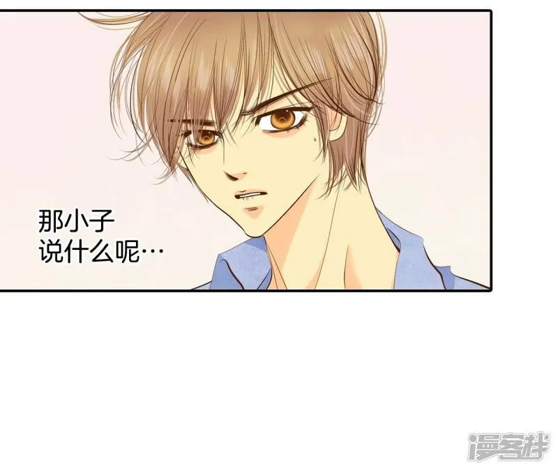 第198话 报复（1） 第6页