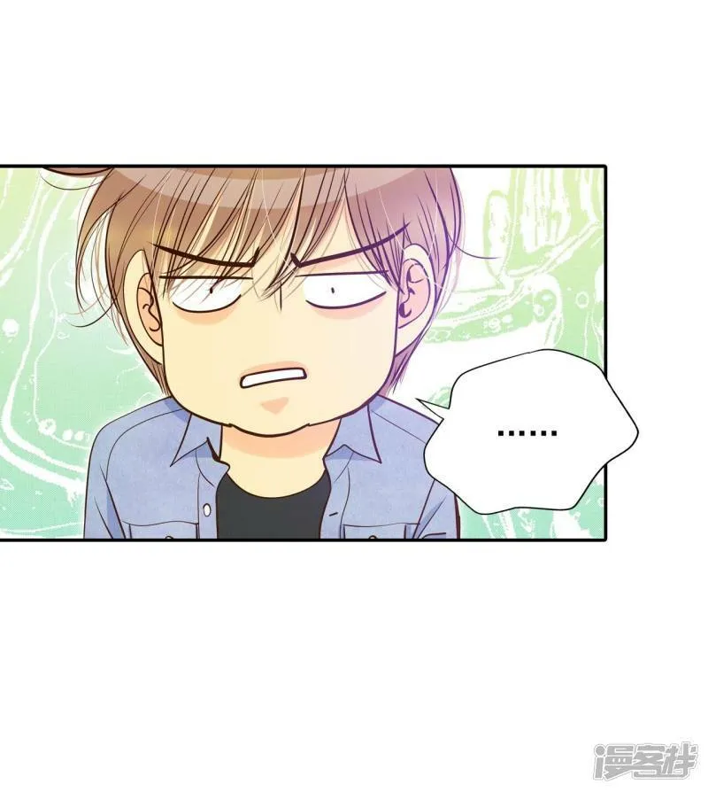 第198话 报复（1） 第21页