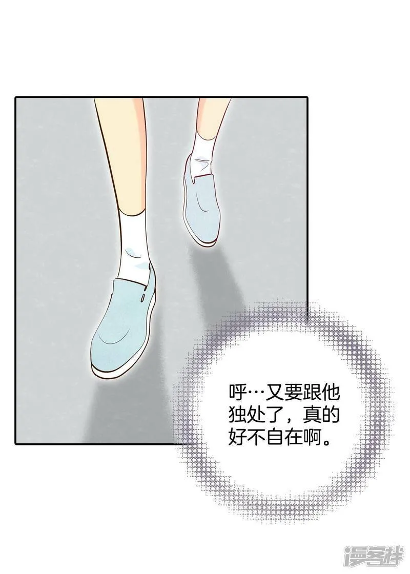 第198话 报复（1） 第27页