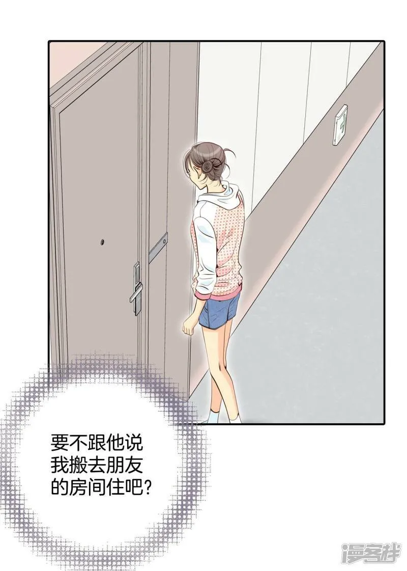 第198话 报复（1） 第28页