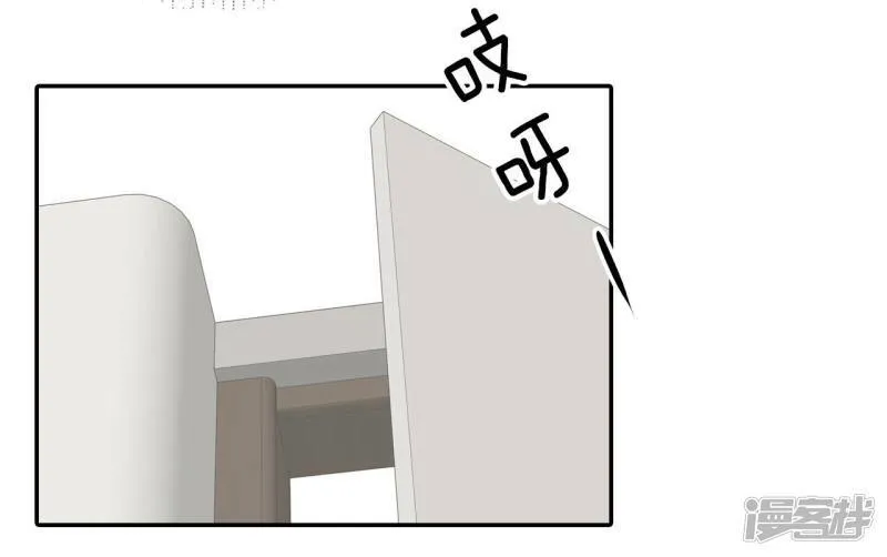 第198话 报复（1） 第29页