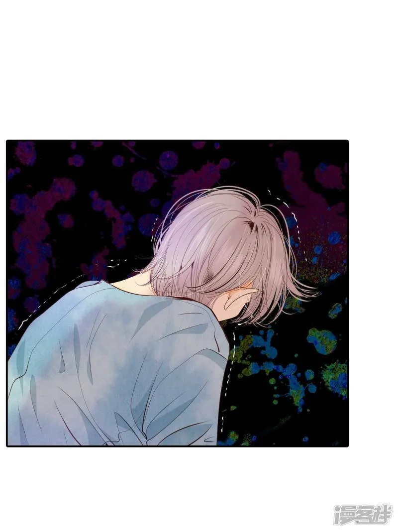第196话 闯祸（1） 第8页