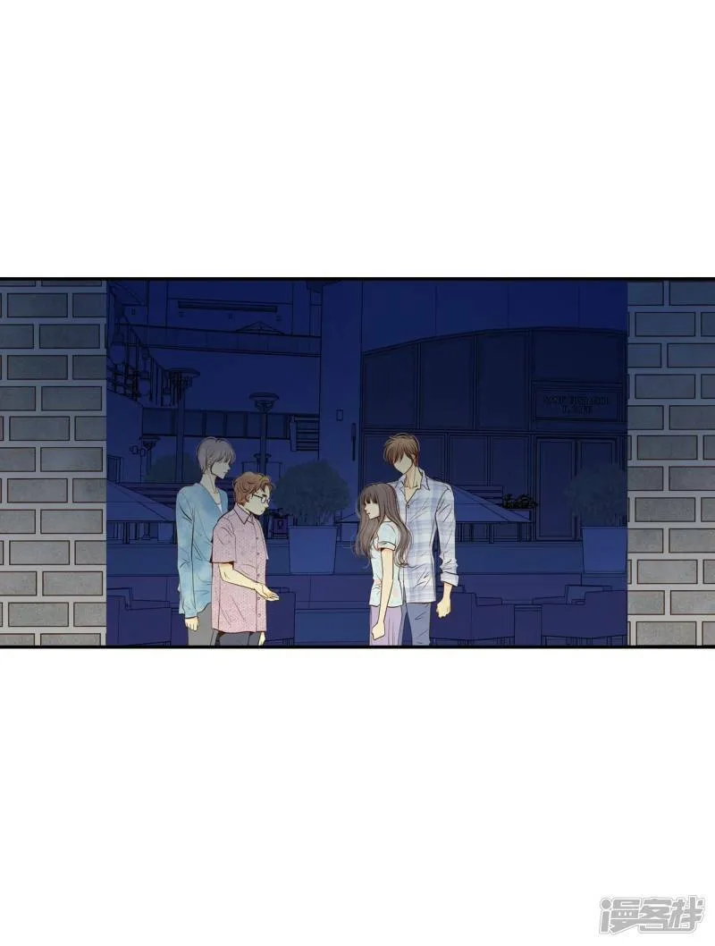 第196话 闯祸（1） 第23页