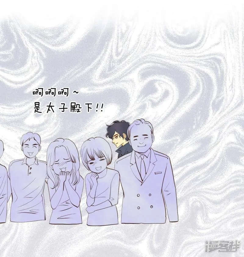 第196话 闯祸（1） 第30页