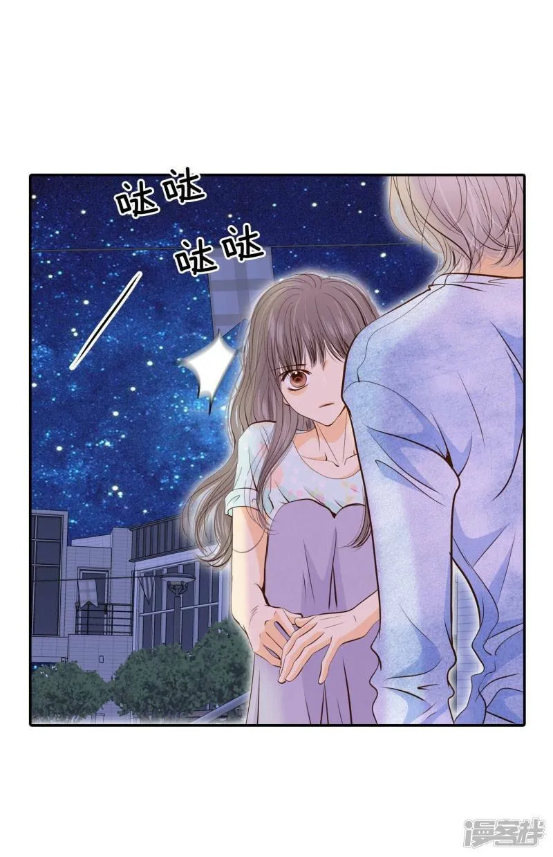 第195话 误会（3） 第2页