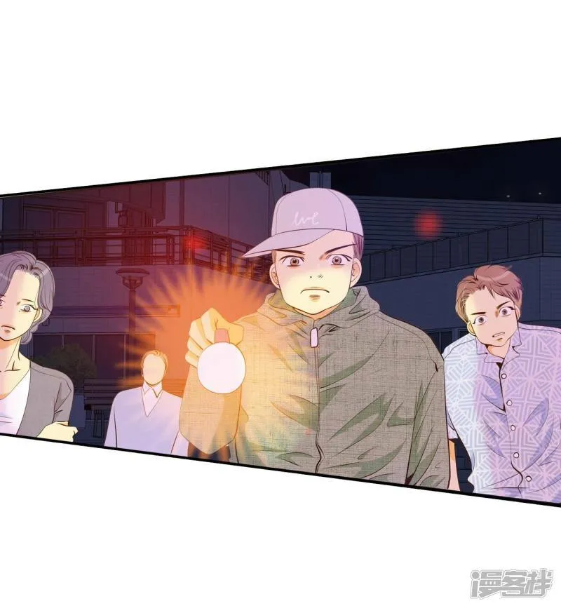 第195话 误会（3） 第5页