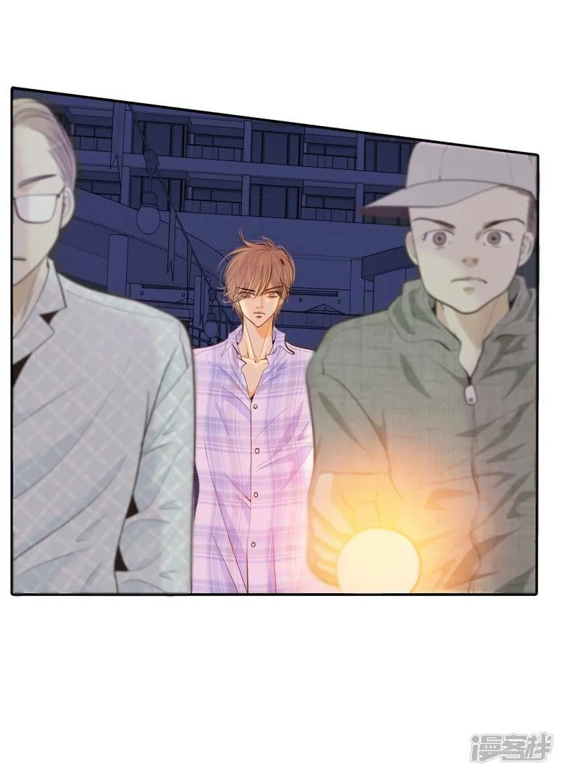 第195话 误会（3） 第6页