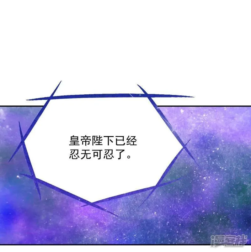 第195话 误会（3） 第10页