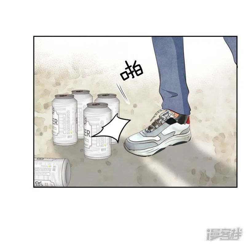 第195话 误会（3） 第14页