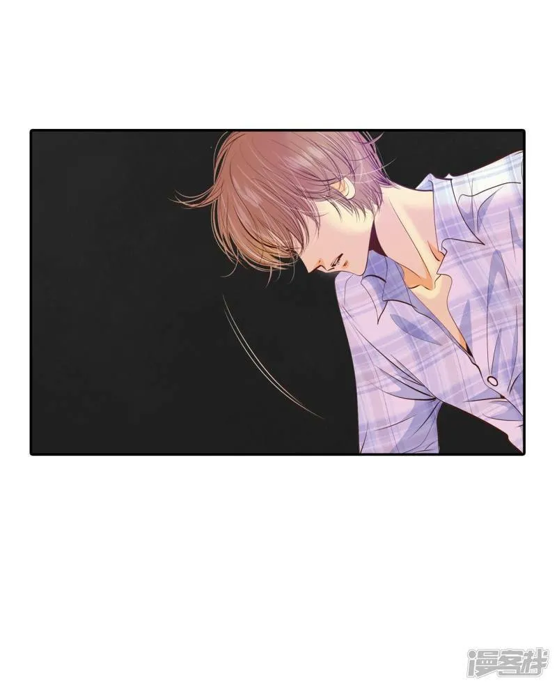 第195话 误会（3） 第15页