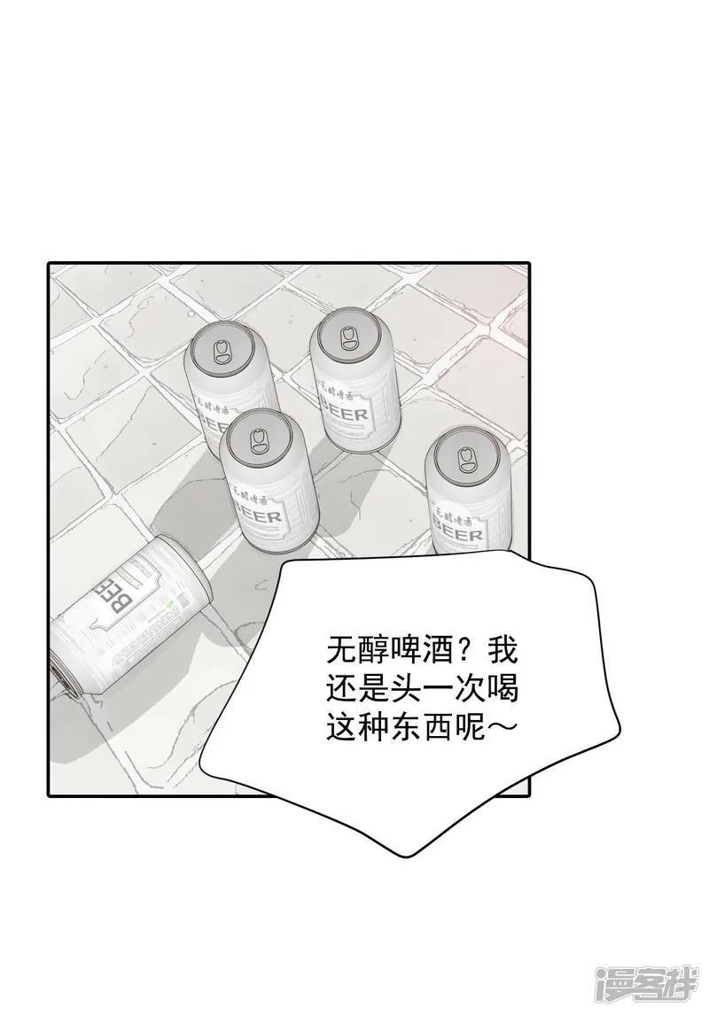 第194话 误会（2） 第5页