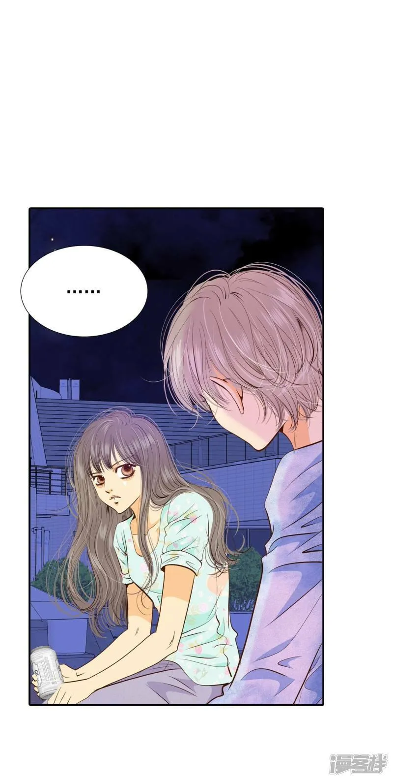 第194话 误会（2） 第8页