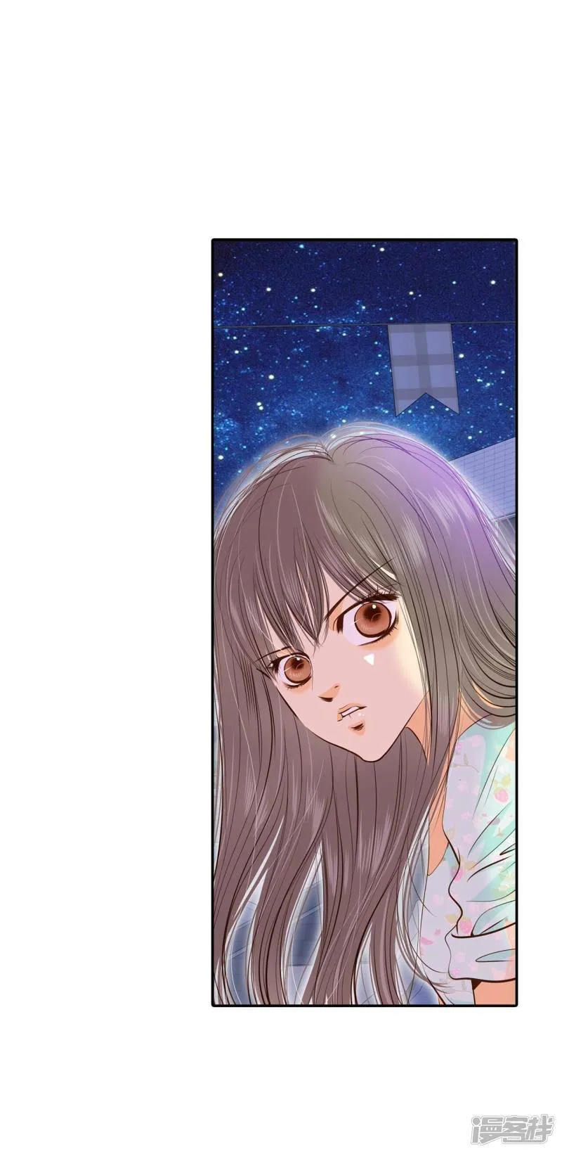 第194话 误会（2） 第17页