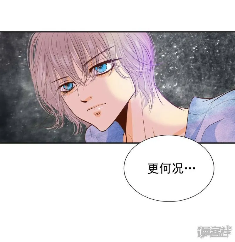 第194话 误会（2） 第21页