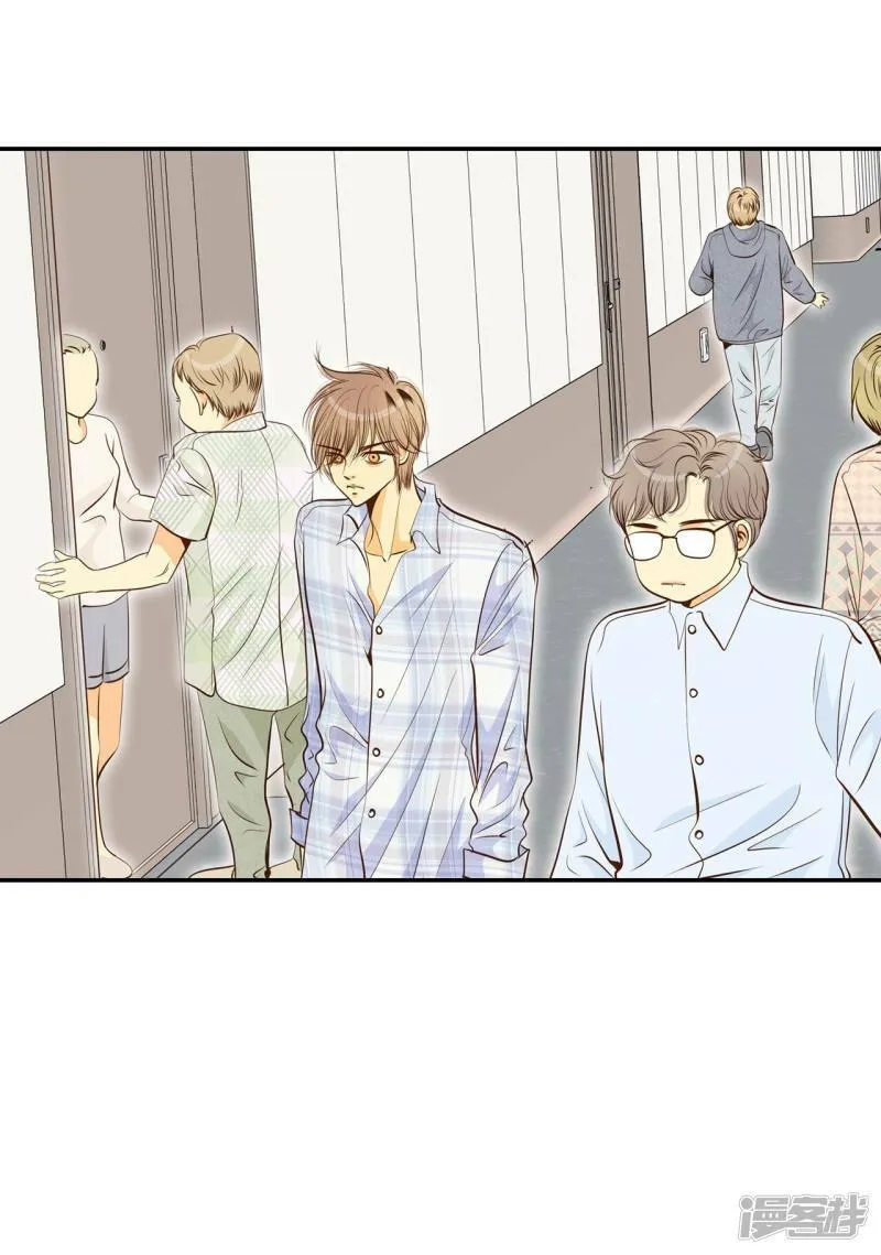 第194话 误会（2） 第26页