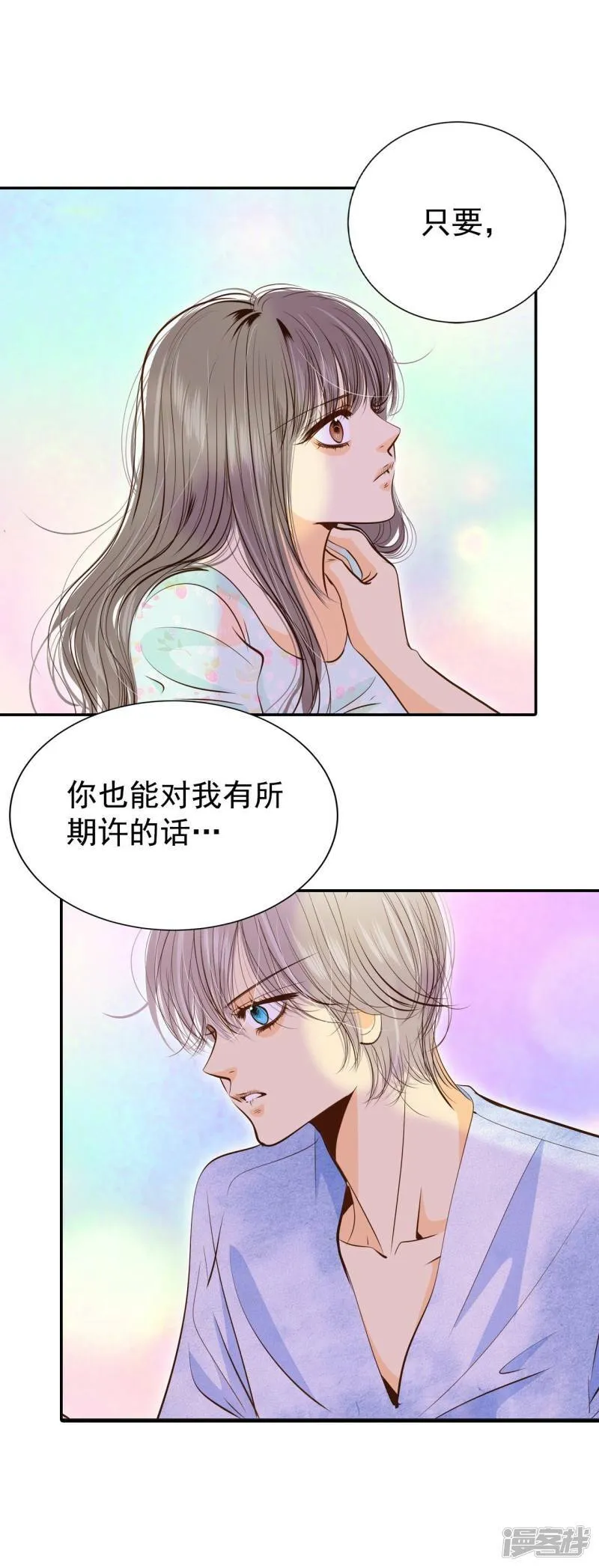 第194话 误会（2） 第27页