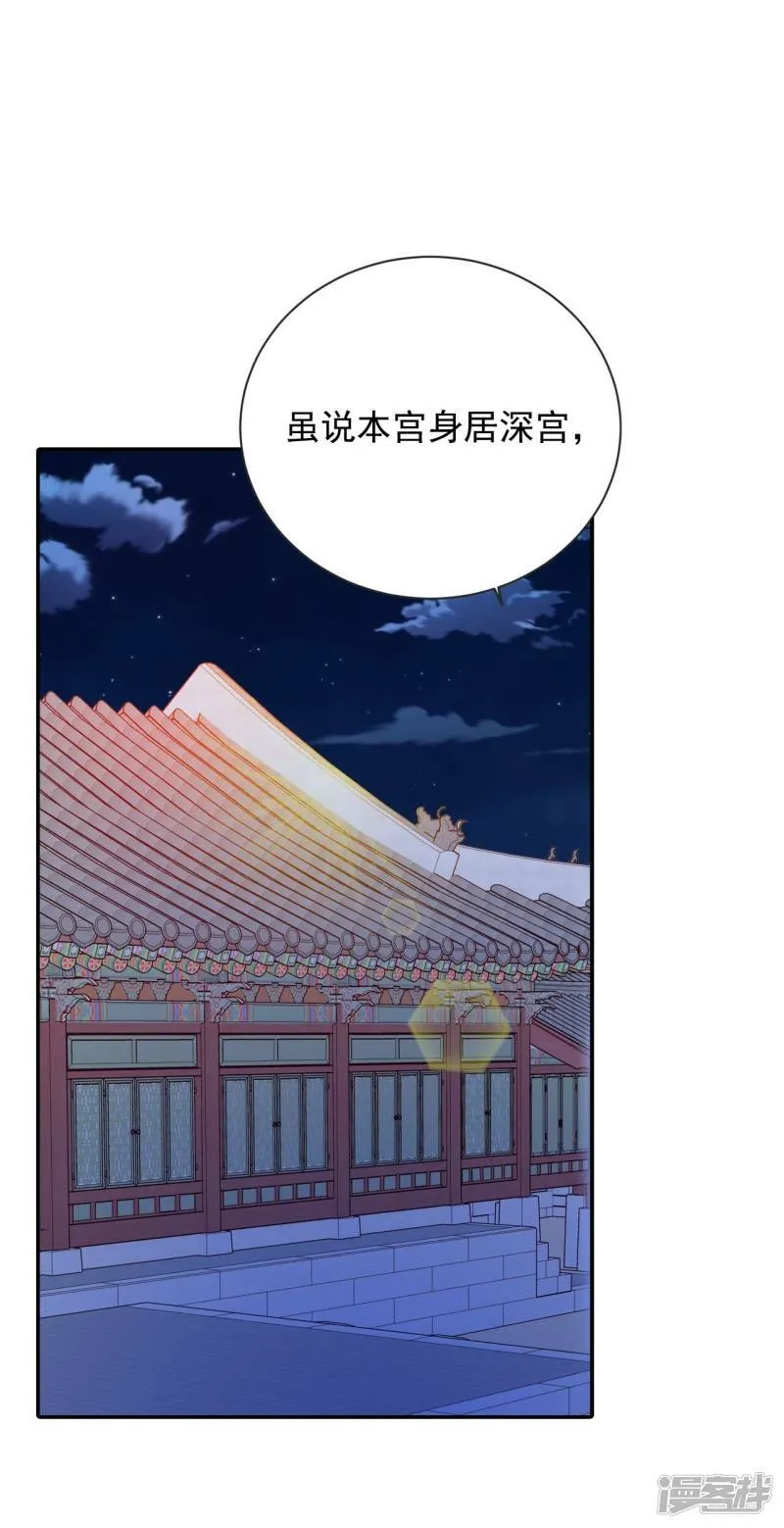 第193话 误会（1） 第2页