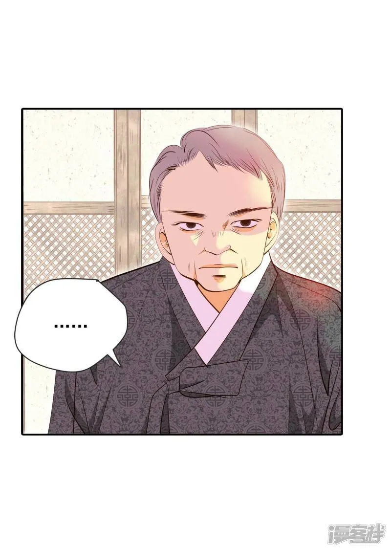 第193话 误会（1） 第5页