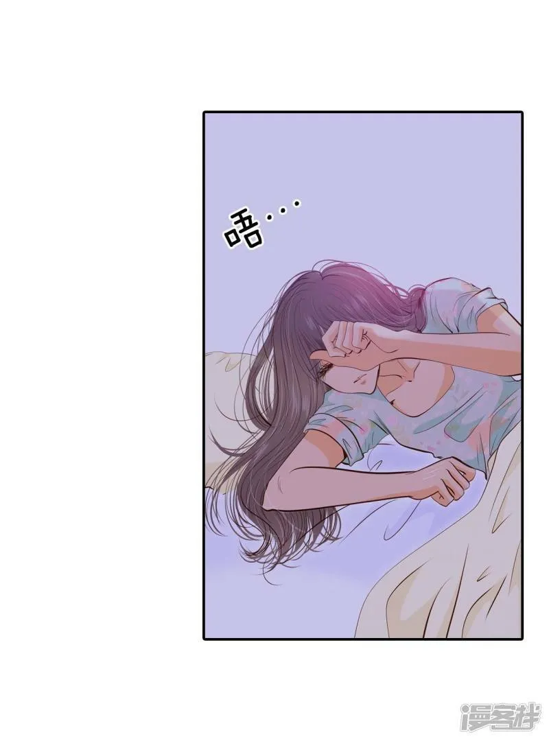 第193话 误会（1） 第7页