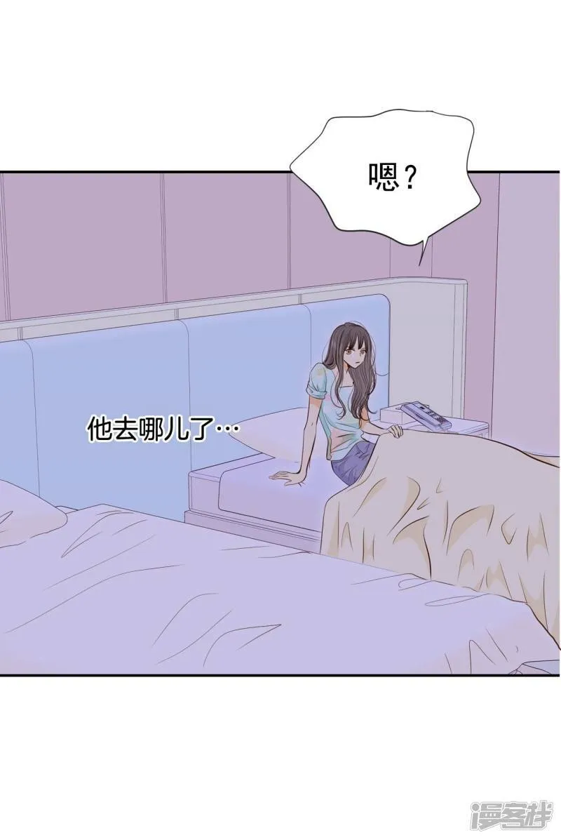 第193话 误会（1） 第8页