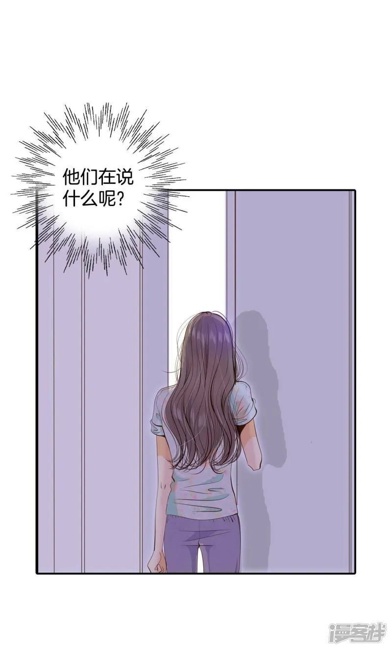 第193话 误会（1） 第11页