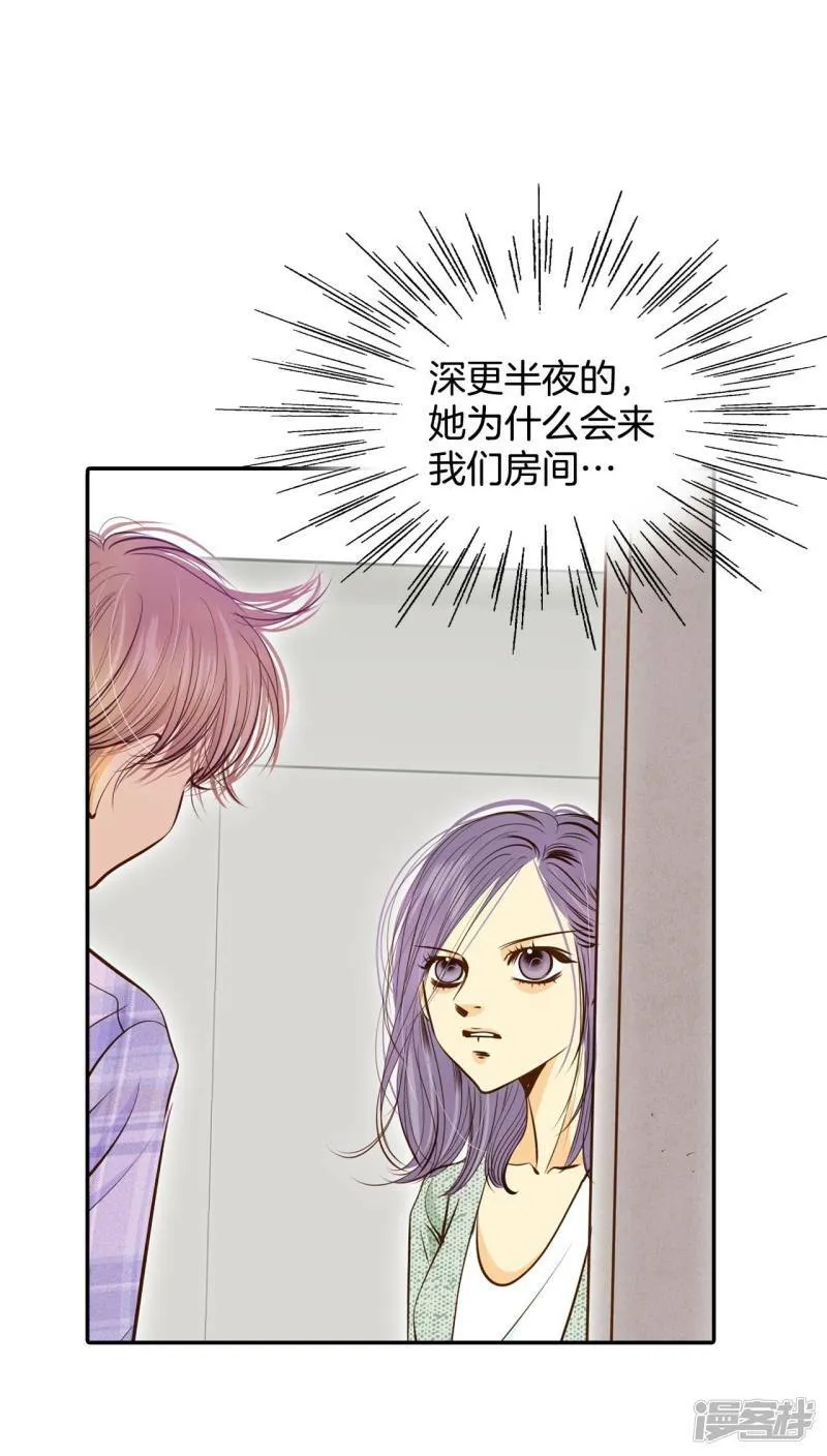 第193话 误会（1） 第14页