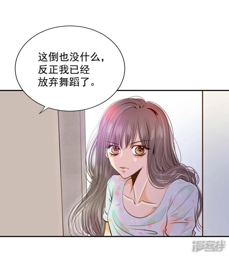第193话 误会（1） 第18页