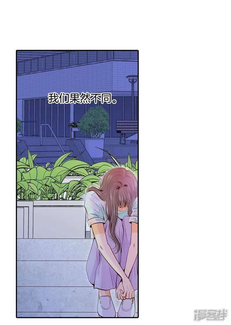 第193话 误会（1） 第26页
