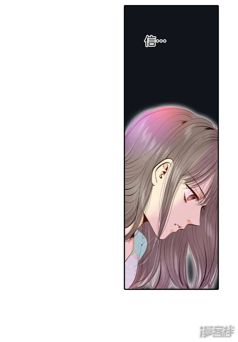 第193话 误会（1） 第27页