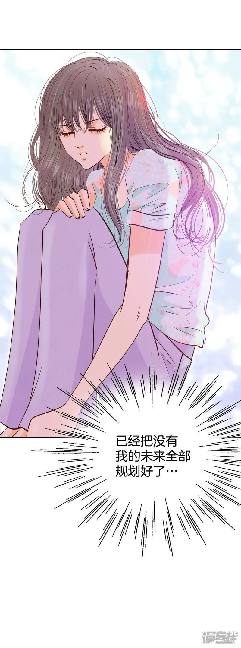 第193话 误会（1） 第29页