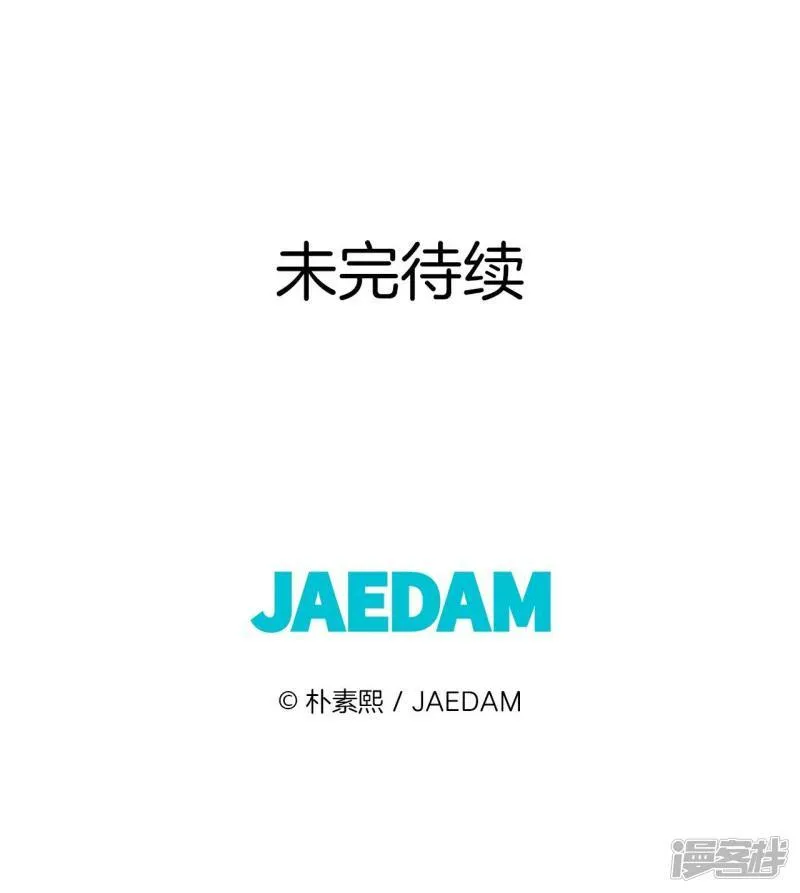 第193话 误会（1） 第30页