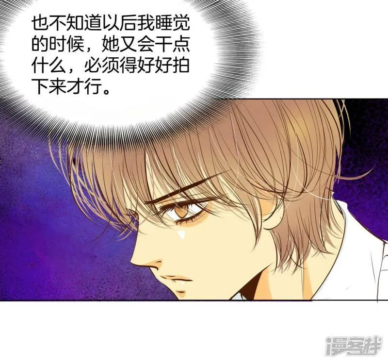 第192话 修学旅行（4） 第10页