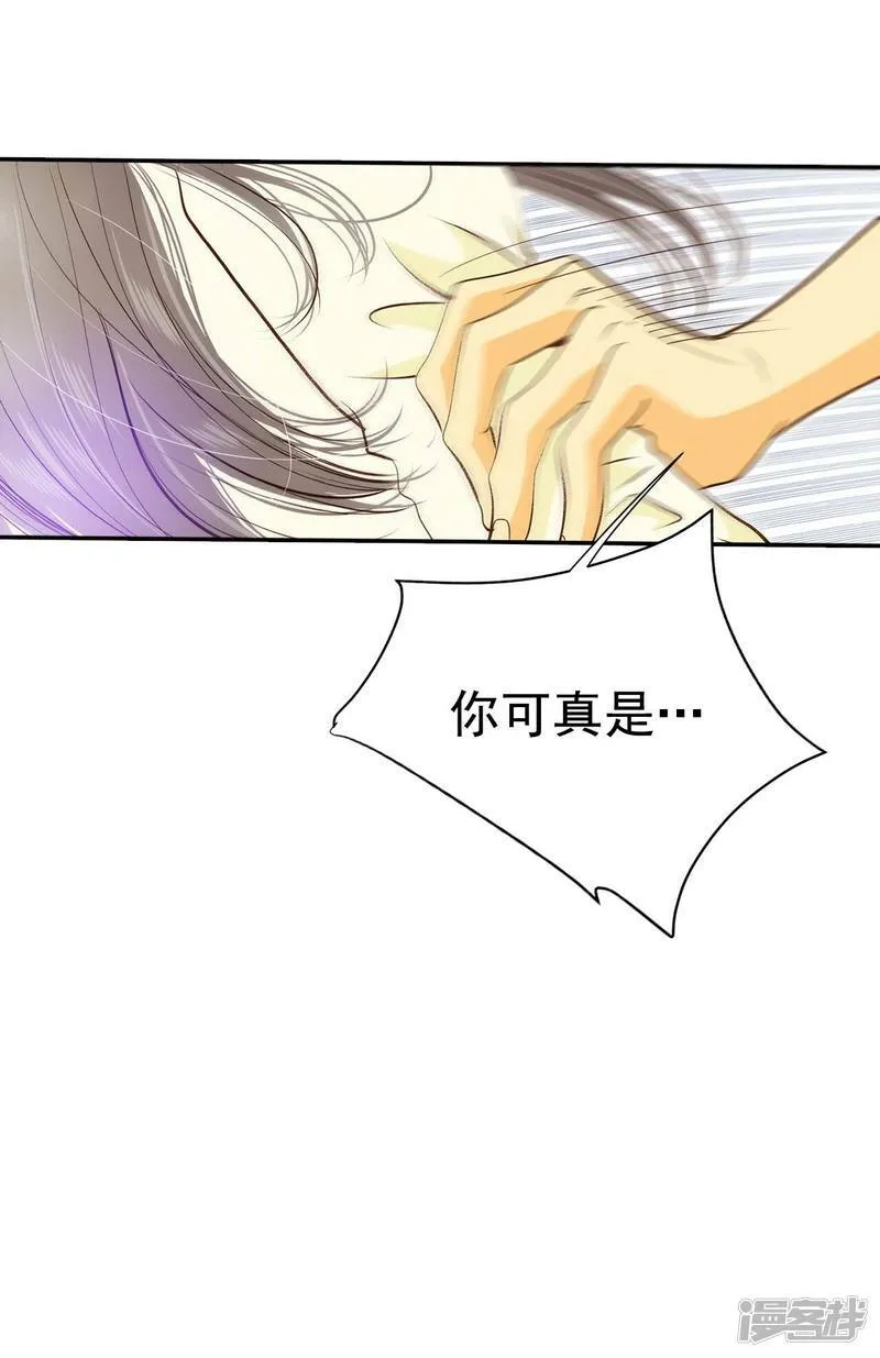 第191话 修学旅行（3） 第10页