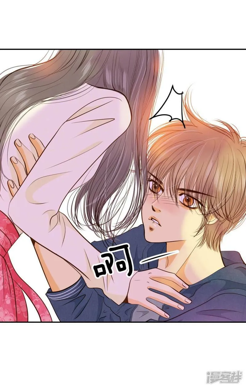 第191话 修学旅行（3） 第13页