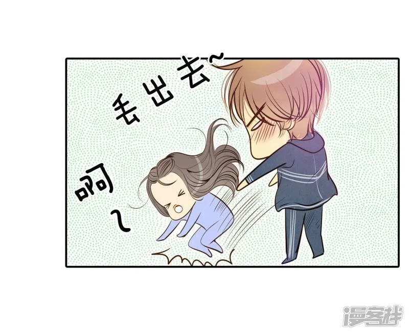 第191话 修学旅行（3） 第15页