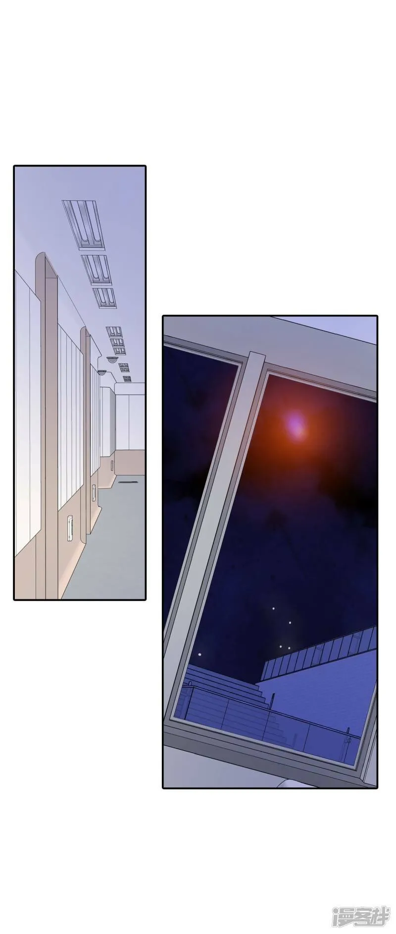 第191话 修学旅行（3） 第20页