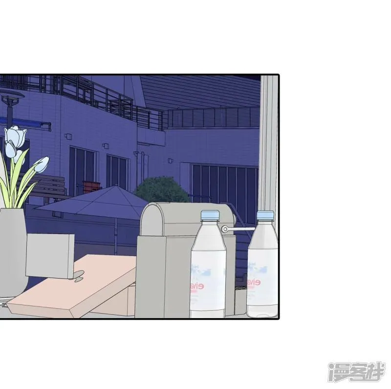第191话 修学旅行（3） 第24页