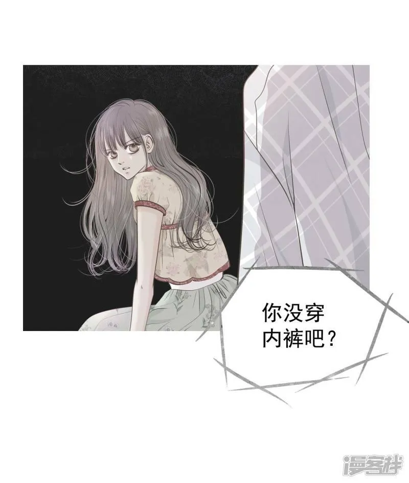 第190话 修学旅行（2） 第5页