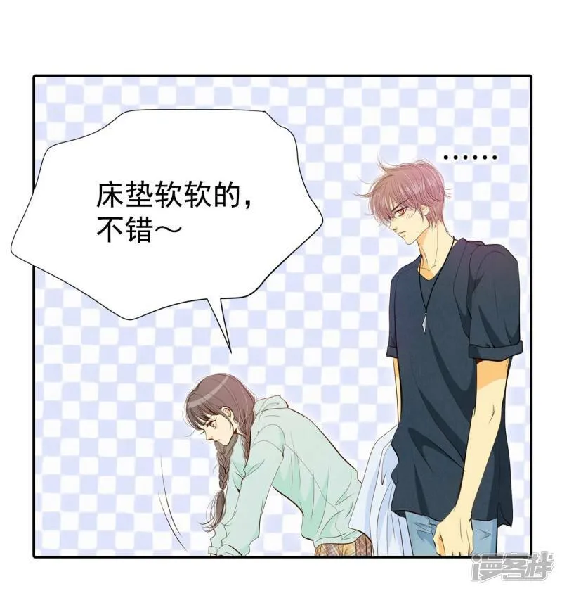 第190话 修学旅行（2） 第7页