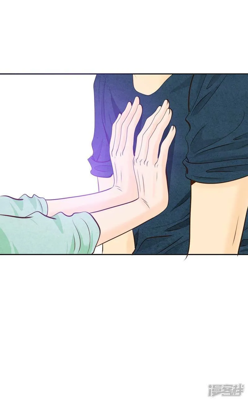 第190话 修学旅行（2） 第13页