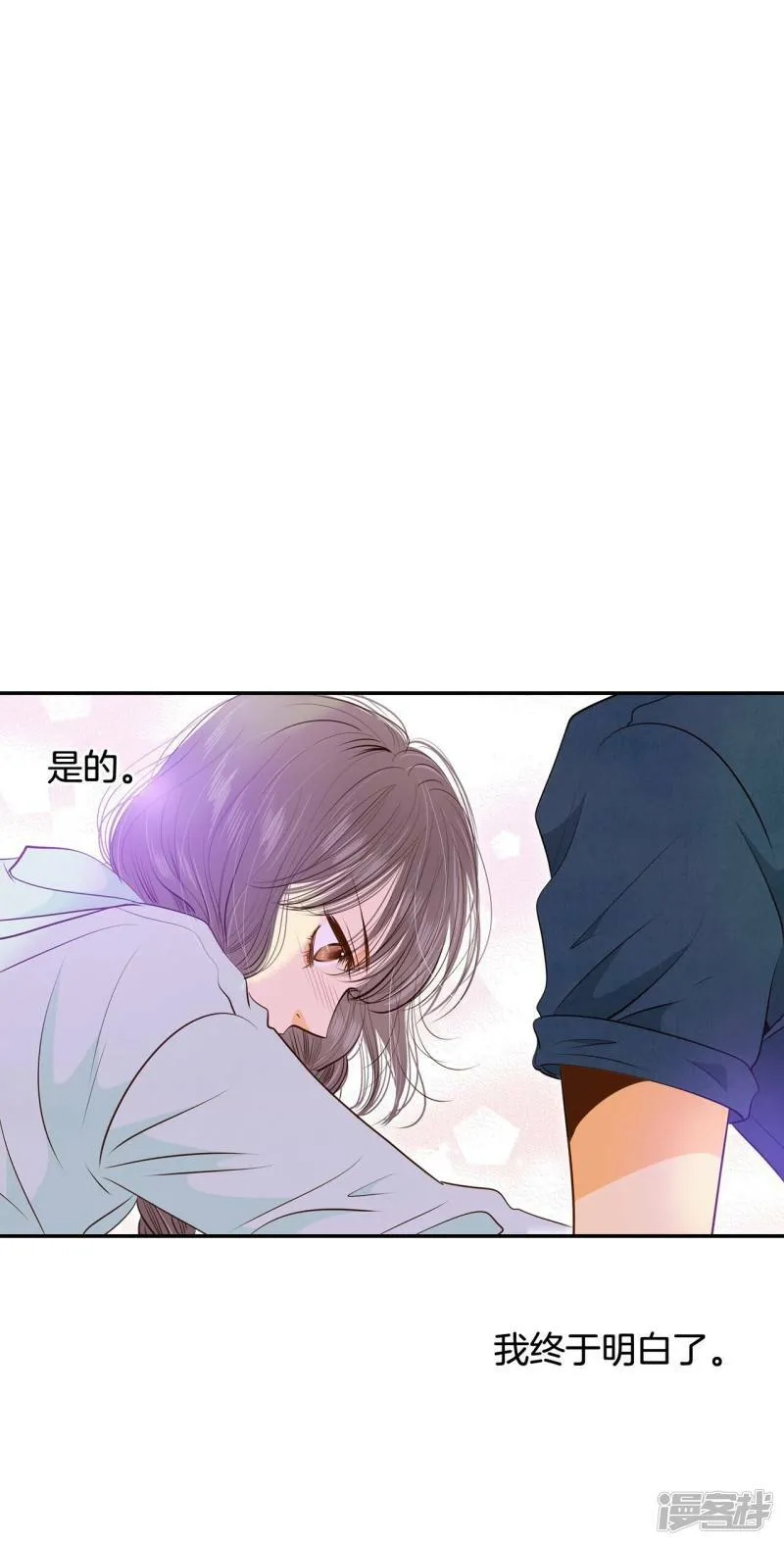 第190话 修学旅行（2） 第14页