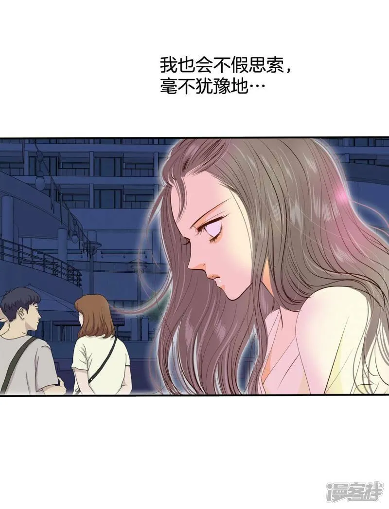 第190话 修学旅行（2） 第19页