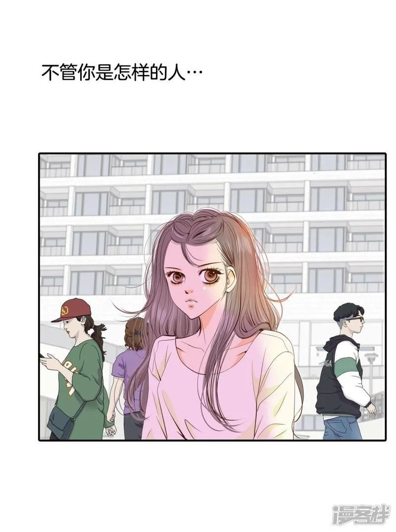 第190话 修学旅行（2） 第22页