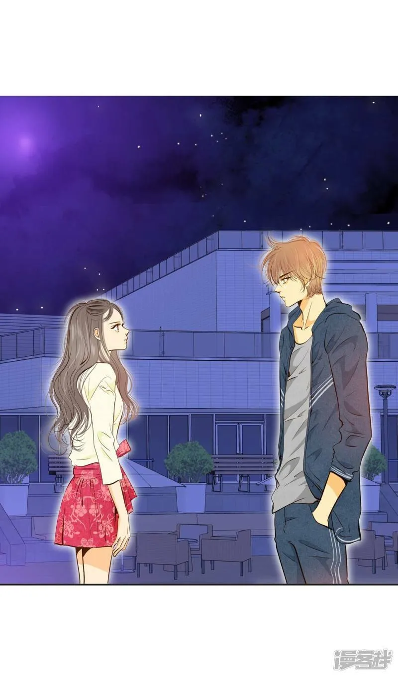 第190话 修学旅行（2） 第25页
